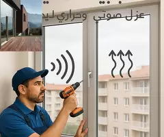 فني ألمنيوم مُعتمد تركيب،60068305 وصيانة أبواب، شبابيك، ومطابخ الألمنيوم بضمان الجودة
